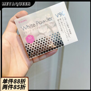 FRACORA【官方正品】帶防偽30粒日本fracora VC精華美容粉煥白淡化痘印暗 1盒30粒