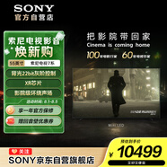 索尼（SONY）55英寸 索尼電視7系 MiniLED 電影感光影/原彩 22bit灰階控制 XR芯片 55XR70