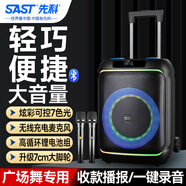 先科15英寸廣場舞音響戶外大功率移動拉桿音箱無線藍牙大音量K歌專用便攜式配雙話筒麥克風 【SA-267】高配廣場舞音響帶彩燈