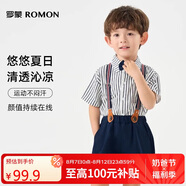 羅蒙兒童演出服背帶套裝男童襯衣夏款休閑 藍色短款背帶套裝 130