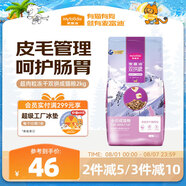 麥富迪貓糧 超肉粒凍干雙拼成貓糧美毛護腸胃 三文魚2kg