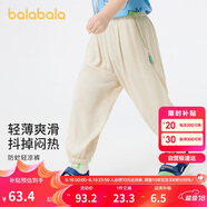 巴拉巴拉兒童褲子男童防蚊褲夏裝2024童裝寶寶長(zhǎng)褲女童休閑褲208224108202