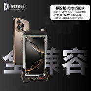OMICCONDIVEVOLK 4MaxPlus防水手機(jī)殼潛水拍攝高清觸屏適用iPhone16ProMax華為P70三星vivox200小米15自由 4Max_Plus_活力黑【標(biāo)準(zhǔn)版+定制適配塊】 其他