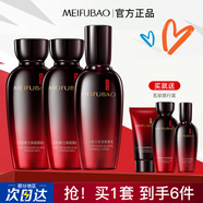 美膚寶（MEIFUBAO）爽膚水緊致抗皺五珍彈力淡化細(xì)紋補(bǔ)水保濕滋潤水乳護(hù)膚品官正 水+水+乳