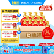 瀘州老窖（LUZHOULAOJIAO）【送禮宴請】高度白酒  封藏大典生肖系列酒 送禮 收藏擺柜 52%vol 100mL 12瓶 小蛇酒整箱