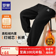 羅蒙童裝男童加絨褲子2025春季兒童一體絨燈芯絨寬松長褲 黑色 130