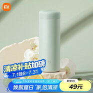 米家 保溫杯 316不銹鋼水杯 男女士杯子 大容量茶杯便攜 350ml綠色