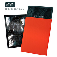 SANSEKING白神龍卡套航海王洛卡納PTCG寶可夢(mèng)游戲王磨砂二層牌套 寶可夢(mèng)-紅色 70張/盒【66*91MM】