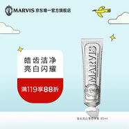 MARVIS 瑪爾仕強化亮白薄荷牙膏85ml 防齲清潔 新舊包裝隨機發(fā)貨
