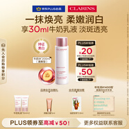 嬌韻詩美白牛奶水200ml爽膚水清爽型淡紋補(bǔ)水保濕提亮護(hù)膚品送女友禮物