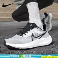 耐克（NIKE）男鞋 夏季新款飛馬競(jìng)速跑鞋耐磨輕便透氣緩震馬拉松氣墊跑鞋 飛馬39/帆白/幻影黑 42