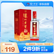 瀘州老窖 八年窖頭曲 和之禮 濃香型白酒 52度500ml 單瓶裝