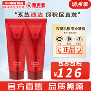 伊思（IT'S SKIN） 套盒2X紅參蝸牛晶鉆水乳霜套裝女護膚品禮盒緊致毛孔修護補水 伊思紅參洗面奶150*2支