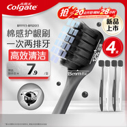 高露潔（Colgate）寬密炭棉感護(hù)齦寬頭炭絲軟毛牙刷4支成人家庭男士牙刷清潔自營