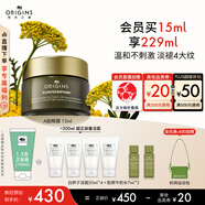 悅木之源（Origins）榆綠木A肽眼霜15ml保濕溫和抗皺淡化細紋緊致禮盒生日禮物送女友