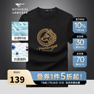 七匹狼（SEPTWOLVES）短袖T恤男25夏季圓領(lǐng)7A抗菌時(shí)尚狼文化百搭潮流短t打底衫男裝上衣 001(黑色) XL (175) 92A