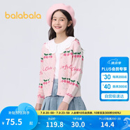 巴拉巴拉女童毛衣兒童針織衫春裝中大童開衫甜美櫻桃208124103004