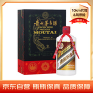 茅臺（MOUTAI）小木珍 醬香型白酒 53度 500ml 禮盒裝