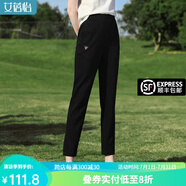艾蓓怡黑色松緊高腰繡花休閑九分長(zhǎng)褲子女2025春夏新款顯瘦哈倫褲 瑾瑜黑 M