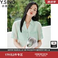 衣香麗影粉色襯衫女夏季高級洋氣法式歐根紗上衣 青草綠 M