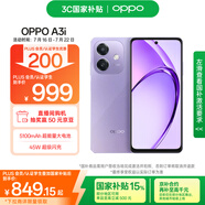 OPPO A3i 12GB+256GB 星辰紫 抗摔抗水濺 5100mAh大電池 45W閃充 120Hz高刷 5G 老人智能手機 國家補貼