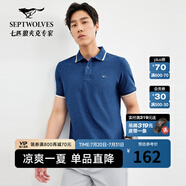 七匹狼【涼感】短袖T恤男裝夏季新款翻領(lǐng)Polo男體恤衫衣服上衣 112(中藍) L 170/88A