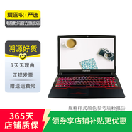 神舟（HASEE）戰(zhàn)神Z8/TX9/S7T/TX8R7/GX8/精盾 G97E系列  二手筆記本電腦 神舟