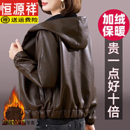 恒源祥棕色皮衣外套女感2025新款春秋季小個(gè)子媽媽連帽皮夾克 咖色款  加絨 XL (建議110-120斤)