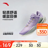 安踏見(jiàn)山2.5 RETRO丨籃球鞋緩震透氣外場(chǎng)實(shí)戰低幫籃球鞋男
