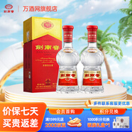 劍南春52度 水晶劍 濃香型白酒 喜宴名酒 52%vol 500mL 2瓶 雙支裝