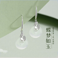 ?，斄魈K純銀耳環(huán)女高級感耳墜銀耳釘耳飾耳線女生生日禮物送女朋友 蝶夢如玉銀耳環(huán)+精美禮盒