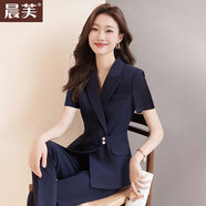 晨芙時尚西裝套裝女夏薄款酒店前臺工裝美容院珠寶店職業(yè)裝氣質工作服 藏青色西裝+九分褲 3XL 建議130-140斤