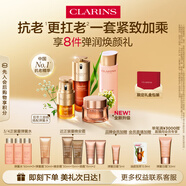 嬌韻詩護膚品套裝雙萃精華50ml眼霜20ml面霜50ml水200ml維穩(wěn)送女友禮物