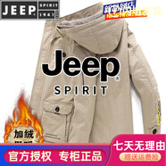 JEEP SPIRIT男士外套純棉連帽夾克男冬季加絨加厚青年大碼保暖冬裝中長款外衣 米白色 L 110-125斤