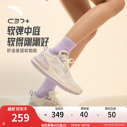 安踏C37+丨運(yùn)動(dòng)鞋女鞋夏季軟底緩震跑步鞋子女跳繩鞋 象牙白/芯片灰/淡紫灰-3 38 (女)