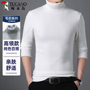 啄木鳥(niǎo)（TUCANO）高領(lǐng)毛衣男士時(shí)尚簡(jiǎn)約針織衫舒適保暖百搭男裝上衣打底衫 白色XL