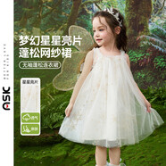 ASK JUNIOR兒童裙子25夏季新款小童無(wú)袖吊帶裙女童連衣裙網(wǎng)紗公主裙蓬蓬裙