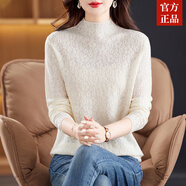 ZXEGI時(shí)尚秋冬季羊毛衫女套頭羊毛立領(lǐng)淑女品質(zhì)打底毛衣 米色 L