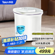 泰昌（Taicn）足浴盆加熱0距美足殺真菌按摩泡腳盆深桶洗腳盆足療盆送長(zhǎng)輩節(jié)日禮物尺寸升級(jí)噴淋沖浪TC-923MZ