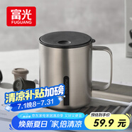 富光馬克保溫杯316不銹鋼帶蓋辦公學(xué)生咖啡茶杯水杯子男女士400ml