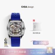 CIGA Design璽佳Z系列鋒芒酒桶型鏤空全自動機械表男年輕潮流手表 送男友禮物 【1代鋒芒】精鋼版藍(lán)色硅膠表帶