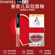 香奈兒（Chanel）官方旗艦正品雙頭唇釉口紅唇蜜啞光鏡面不沾杯不掉色生日禮物 雙頭唇釉182【禮盒禮袋】