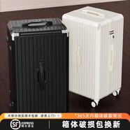 普娜米行李箱大容量女款高顏值結實(shí)耐用多功能大號密碼旅行拉桿箱男學(xué)生 暗夜黑【加厚1.6MM箱殼】 28英寸 升級5輪-長(cháng)途推薦