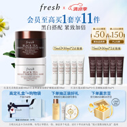 馥蕾詩紅茶日夜修護面膜套裝提拉緊致 生日禮物送女友送男友