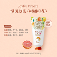 G&M2支澳洲進(jìn)口GM綿羊油鴯鹋油潤(rùn)護(hù)乳保濕滋潤(rùn)便攜式潤(rùn)膚乳手霜70g 2支 悅風(fēng)草影至潤(rùn)乳70g