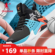 喬丹籃球鞋無(wú)雙中幫網(wǎng)面透氣減震耐磨實(shí)戰籃球運動(dòng)鞋男