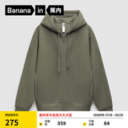 蕉內(nèi)（Bananain）【王一博同款】非常服503Relax女士家居衛(wèi)衣短外套男24秋冬季新款 霧山綠 M
