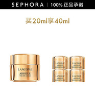 蘭蔻（LANCOME） 全新菁純眼霜 淡化細紋 禮物送女友 買(mǎi)20ml享40ml