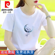 皮爾卡丹（pierre cardin）女士純棉短袖女裝白色半袖百搭顯瘦T恤時(shí)尚潮流寬松 小魚(yú)兒 M 80-100斤