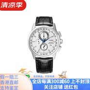 西鐵城（CITIZEN）西鐵城光動(dòng)能系列 光動(dòng)能 電波表 光能石英機(jī)芯 真皮表帶 日韓表  白